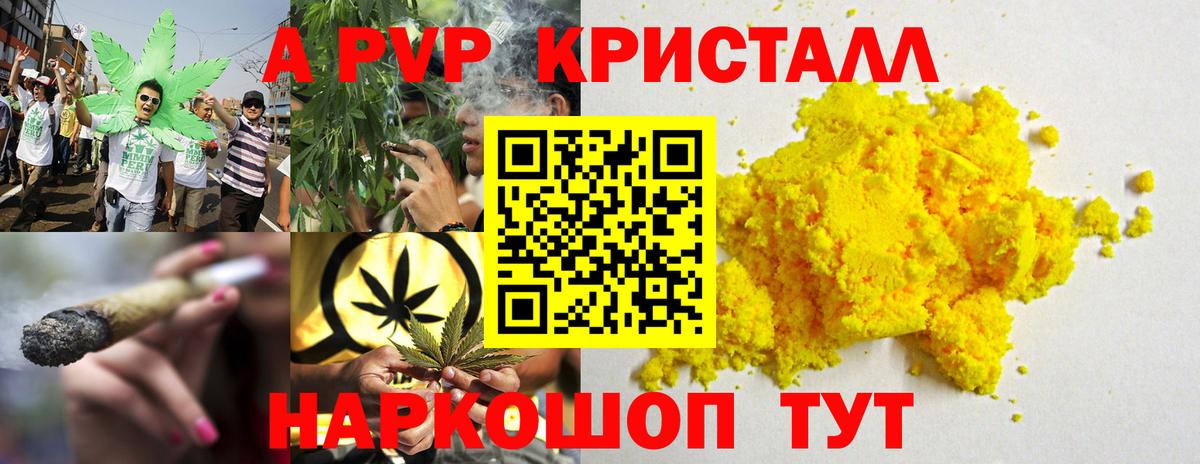 А ПВП мука Екатеринбург