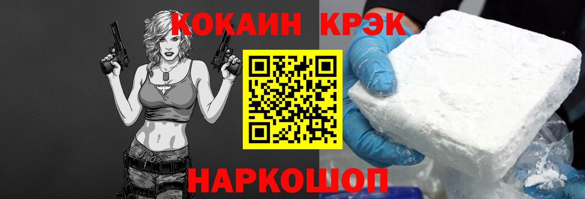 Екатеринбург  КОКАИН Эквадор  Вход с VPN 