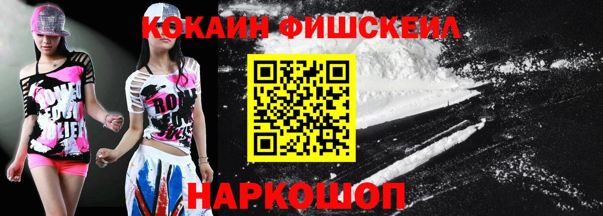 Cocaine 99% Екатеринбург