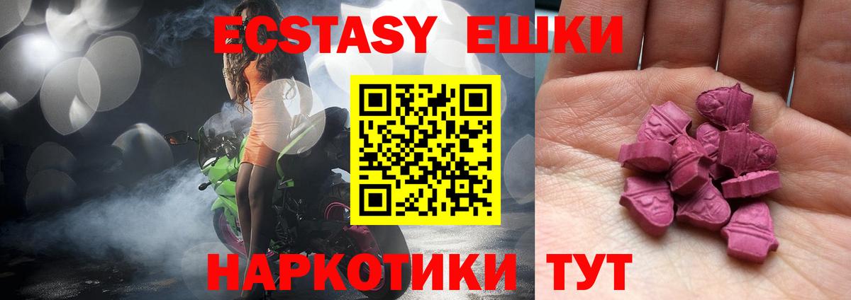 Екатеринбург  Бошки Шишки  Мефедрон кристаллы  COCAIN  Вход с VPN  ГАШ 