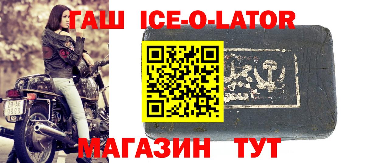 ГАШИШ убойный  ГАШИШ  Екатеринбург  Вход с VPN 