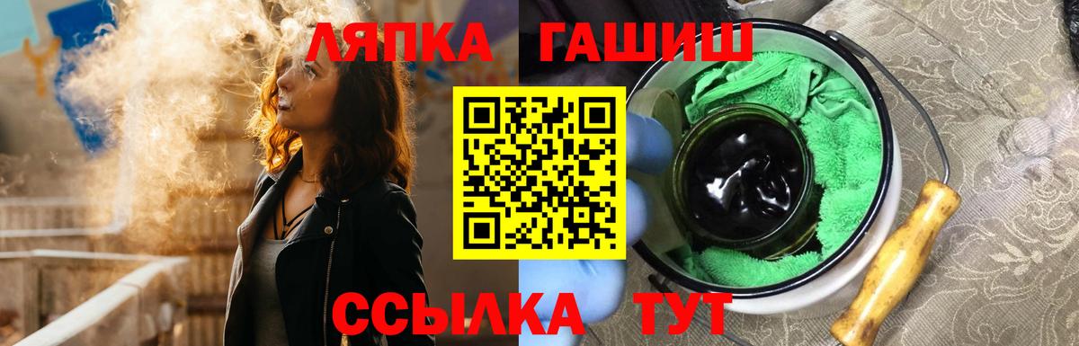 ГАШИШ гарик Екатеринбург