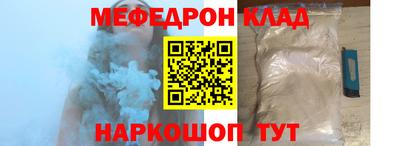 спайс Балаково