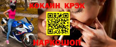 кокаин колумбия Балашиха