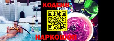 спайс Балаково