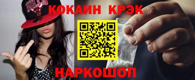 спайс Балаково