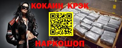 кокаин колумбия Балашиха