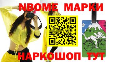 спайс Балаково