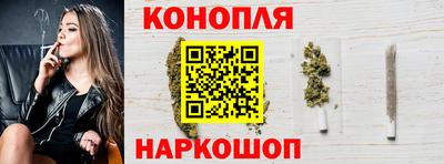 спайс Балаково