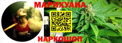 спайс Балаково