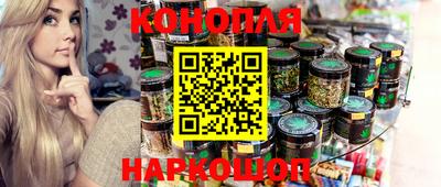спайс Балаково