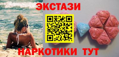 спайс Балаково