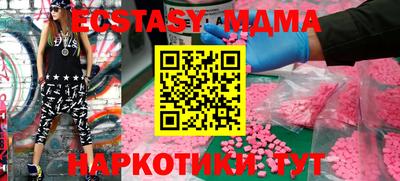 спайс Балаково