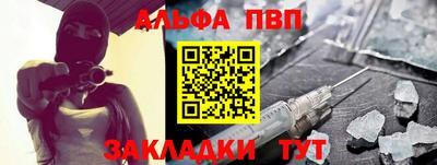 спайс Балаково