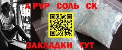 скорость mdpv Балахна