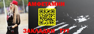 спайс Балаково