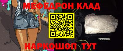 спайс Балаково