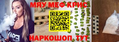 скорость mdpv Балахна