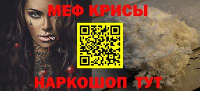 спайс Балаково