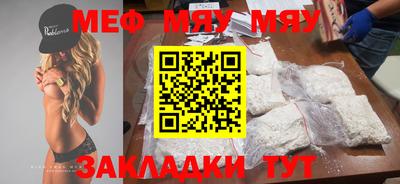 скорость mdpv Балахна