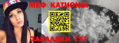 скорость mdpv Балахна