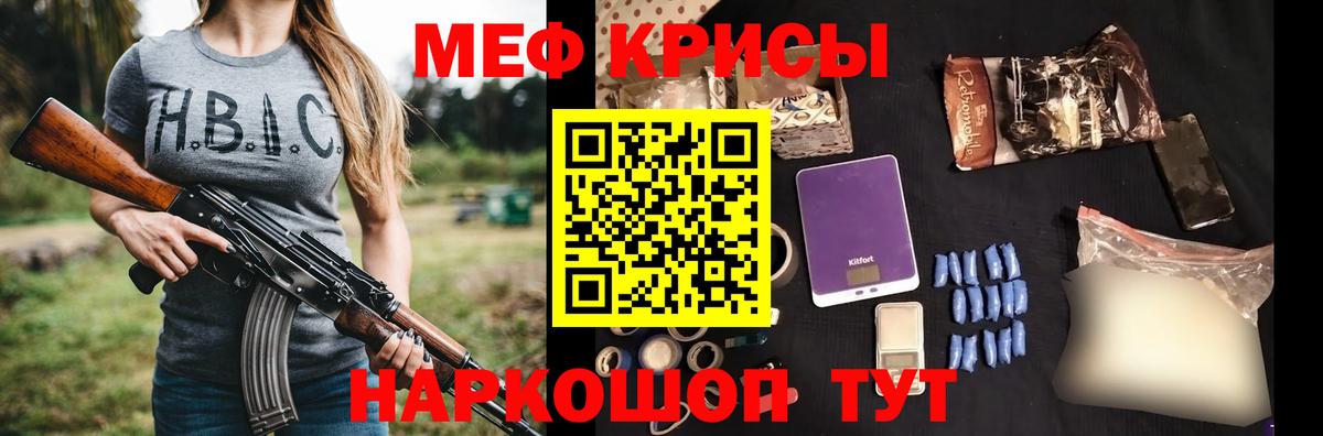 Меф Екатеринбург