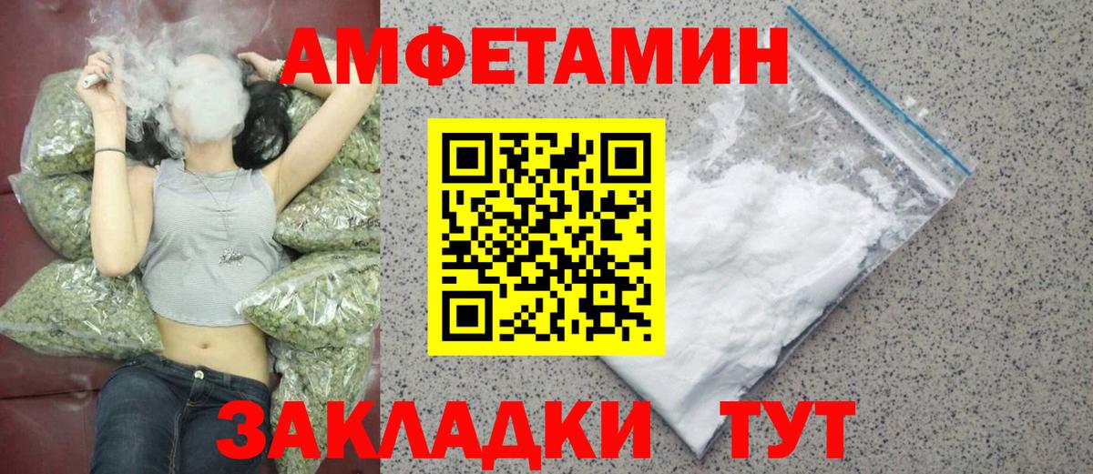 Первитин мет  Вход с VPN  Екатеринбург 