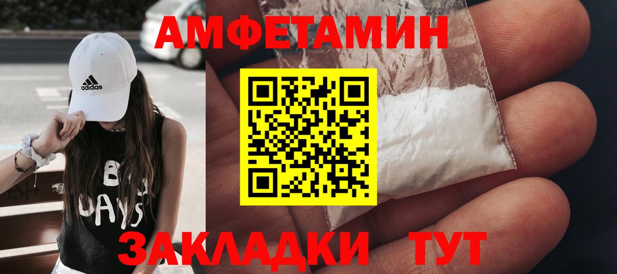 Первитин витя Екатеринбург