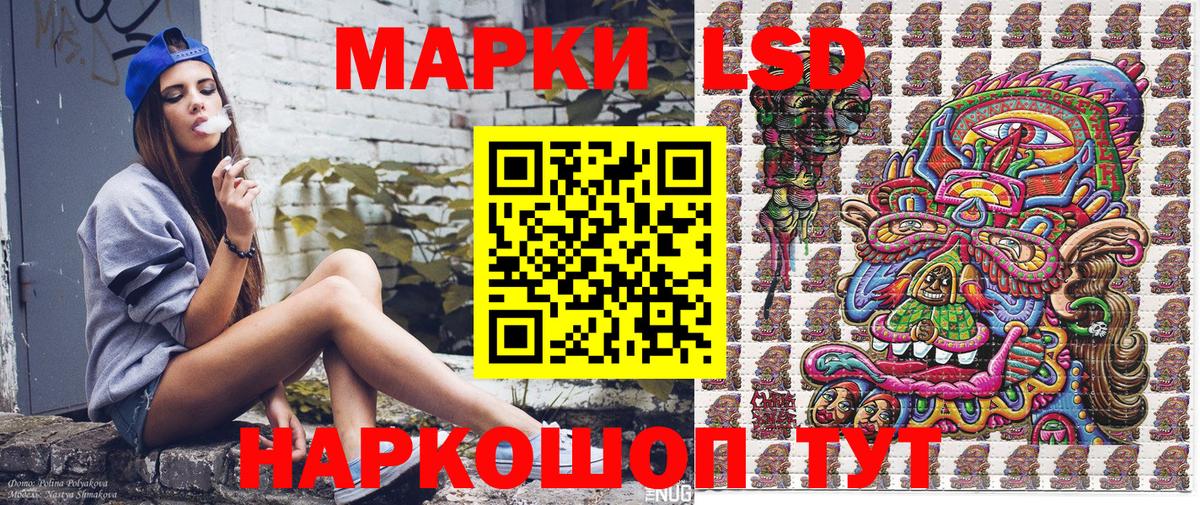 Марки N-bome 1,5мг  Вход с VPN  Екатеринбург  Марки N-bome 1,5мг 