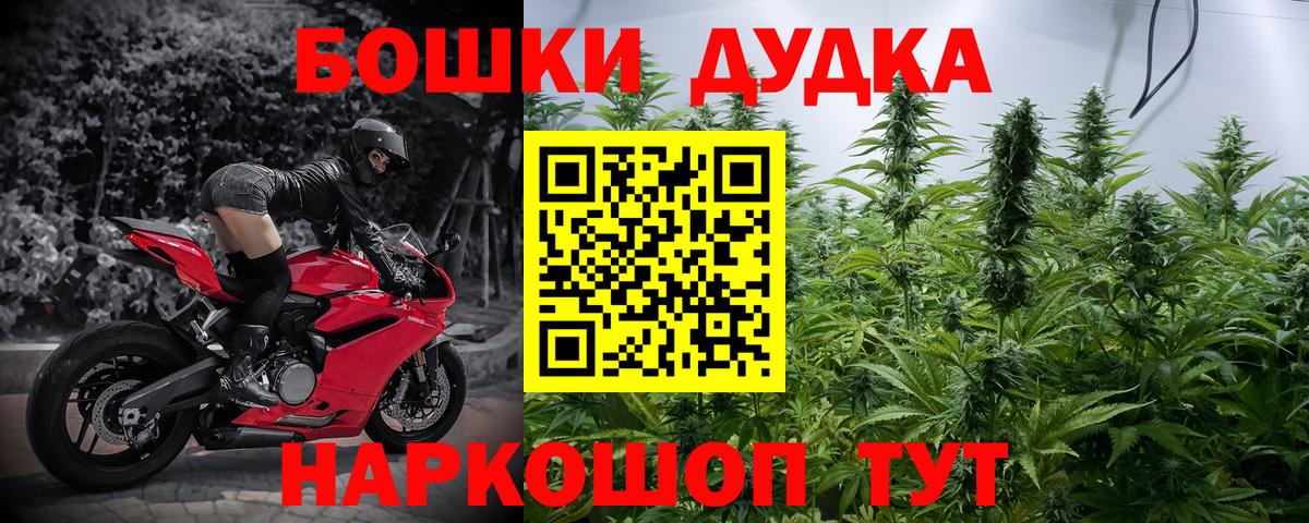 Канабис Екатеринбург