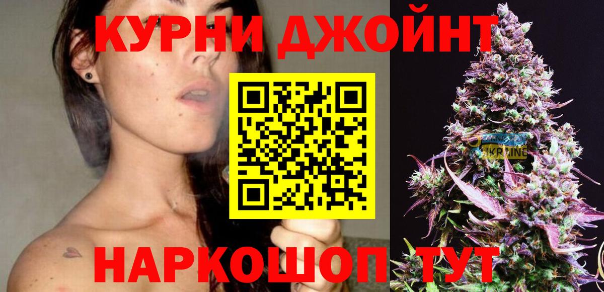 Екатеринбург  Марихуана план  Вход с VPN  Шишки марихуана семена  МАРИХУАНА THC 21% 